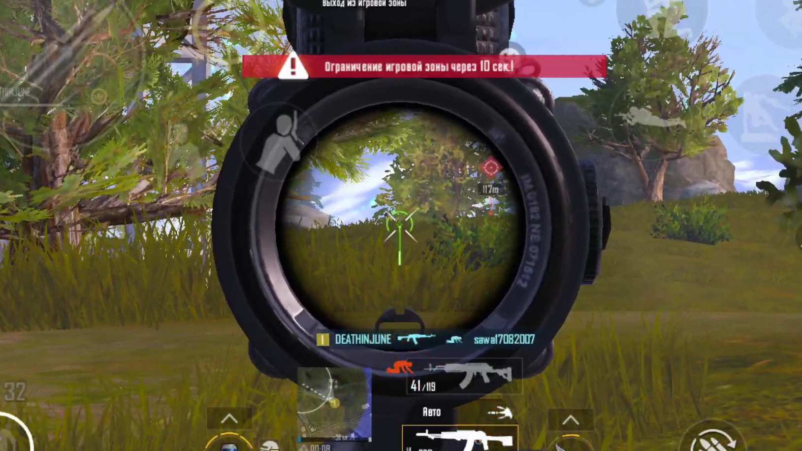 13 KILLS • БЕЗ ГИРОСКОПА • ЛИВИК •  ТОП 1 • ПАБГ МОБАИЛ • PUBG MOBILE •