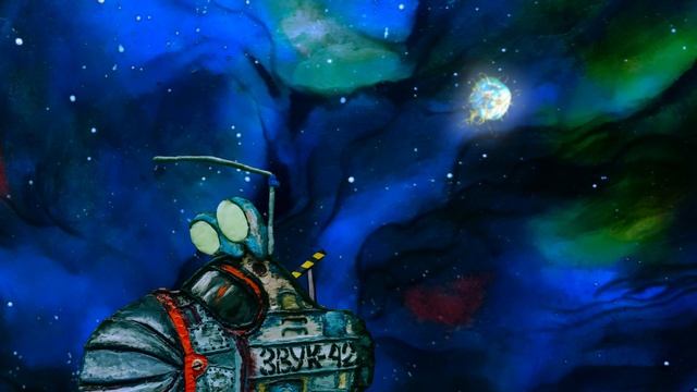 мф Звездная Кузня