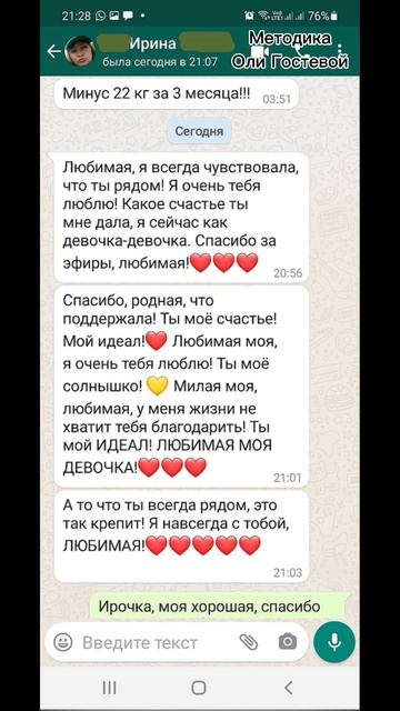 Отзывы ♡ Похудеть.
Марафон. Меню.