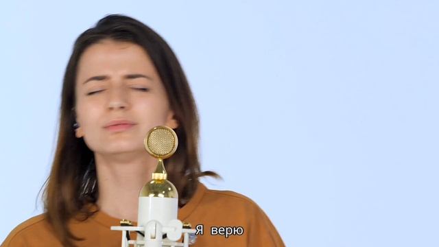 Церковь Божия Music - (Элиза Дириенко) Яви Свою Славу (минус AI)