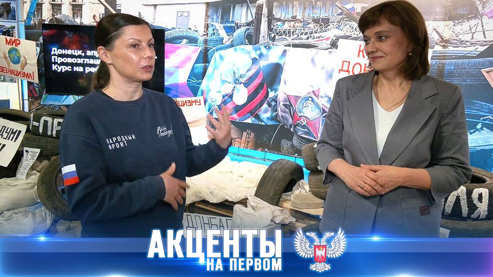 ⚡️Отстаивать интересы Донбасса на федеральном уровне!