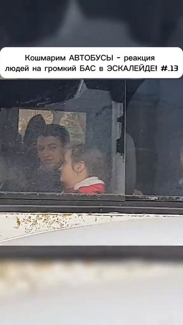 Автозвук по городу