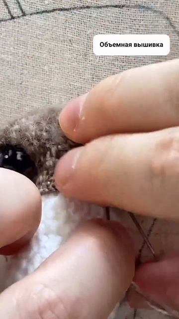 Шикарная объемная вышивка на полотне🧶