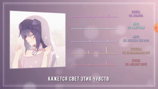 5невест песня 2020год