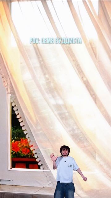 Где еще могло бы оказаться семя буддиста?