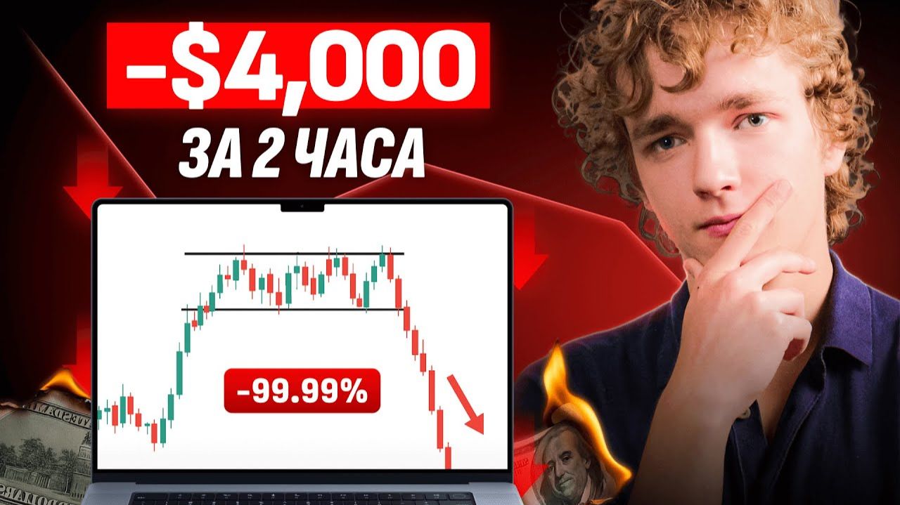 Обучение трейдингу криптовалют с нуля: без воды