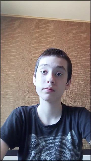 МИША и БОЙКО