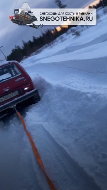 Вытащил Ниву из сугроба на снегоходе!