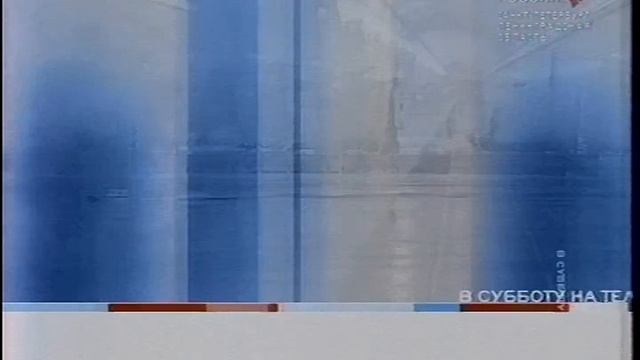 Переход вещания Россия - ГТРК Санкт-Петербург 11.09.2006