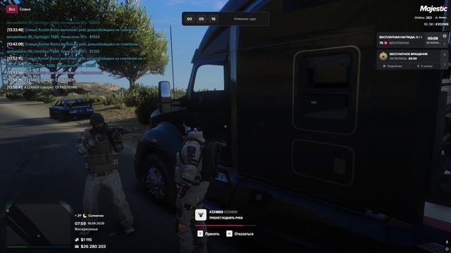 Grand Theft Auto V 2026.04.19 - 13.59.34.04.DVR - Trim