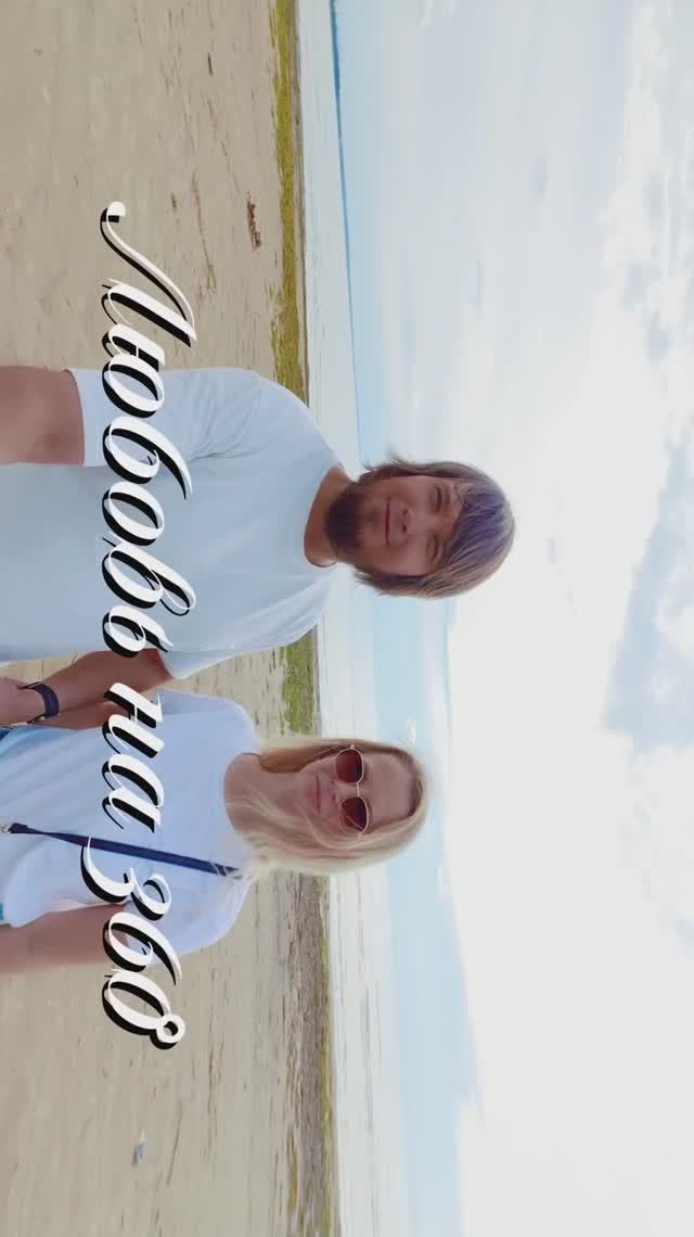 Сергей и Алиса  История двух сердец  Воспоминания на всю жизнь  Любовь на 360