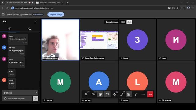 1197 Scratch 15 урок
