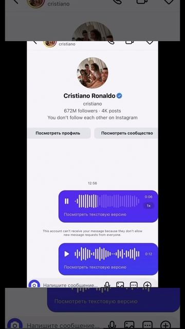 А вы кому обычно пишете?😄