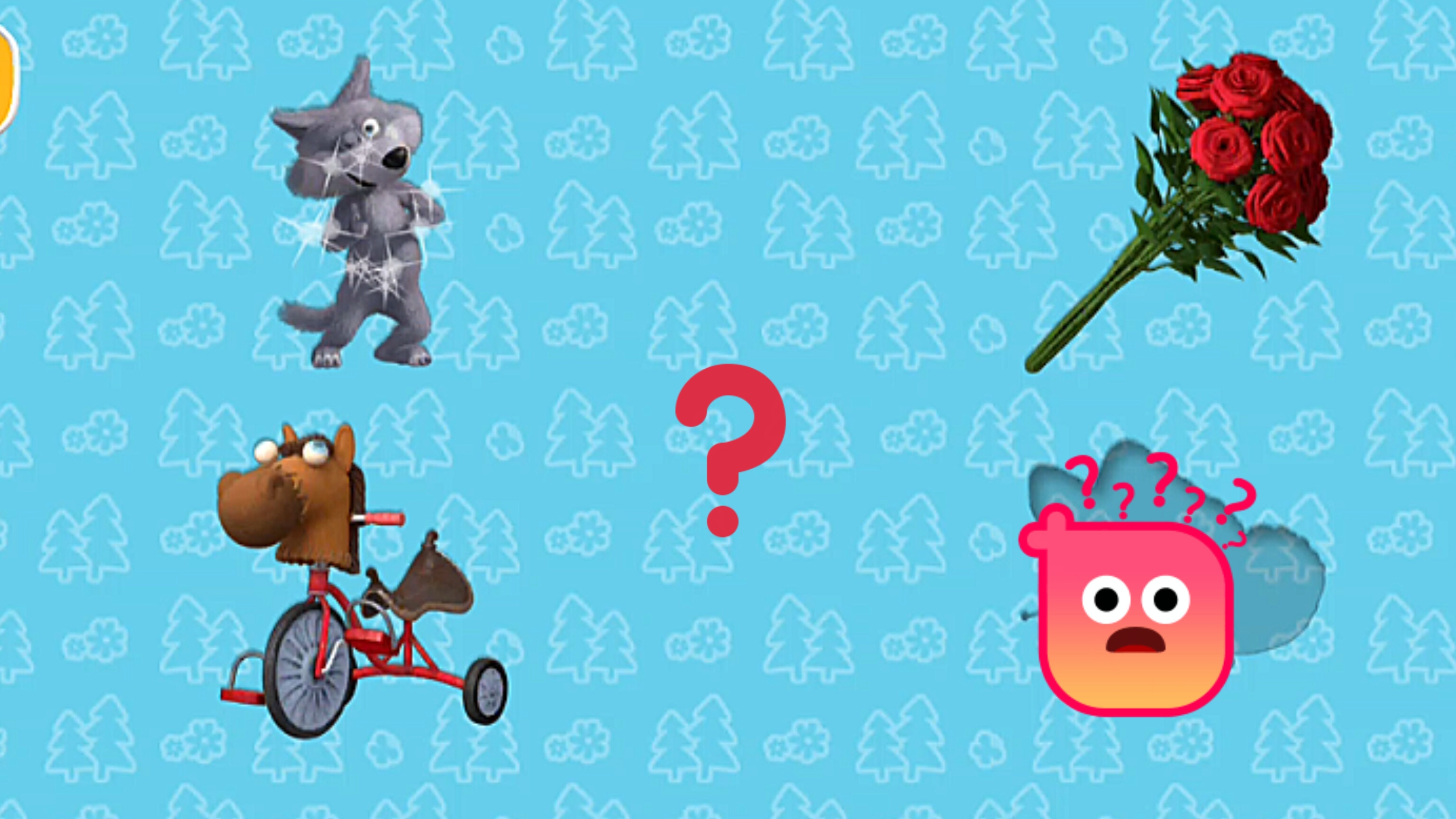 Маша и медведь. Что спрятано? Игра для самых маленьких