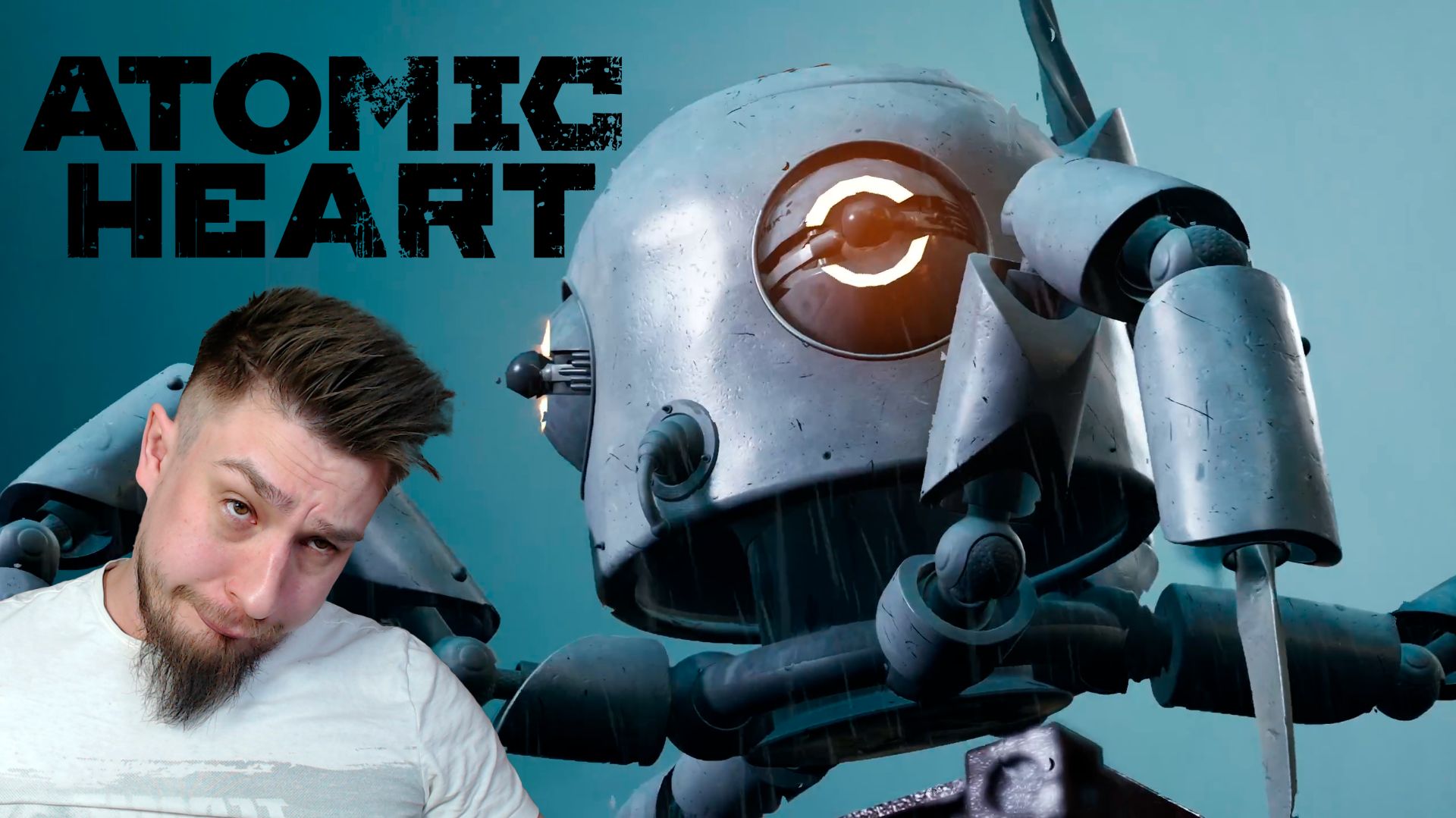 ЕНОТ! ▶ ATOMIC HEART: КРОВЬ НА ХРУСТАЛЕ №40.4