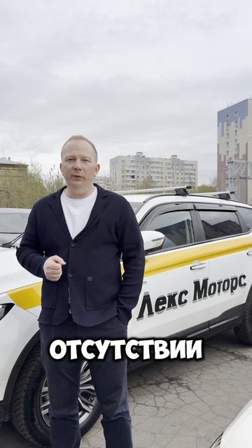 С чего начать путь таксиста?