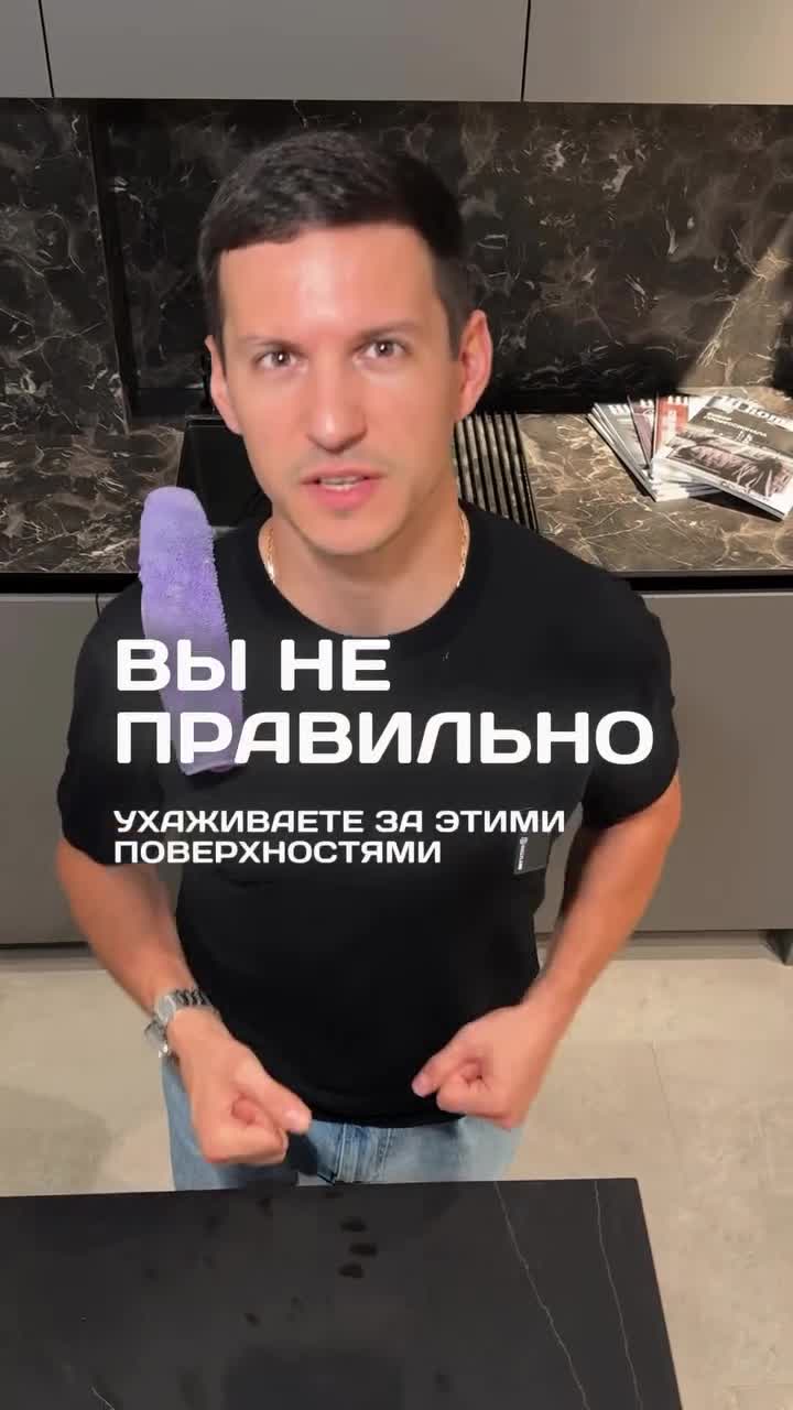 Сохраняйте список средств, которые не испортят ваш ремонт ⬇