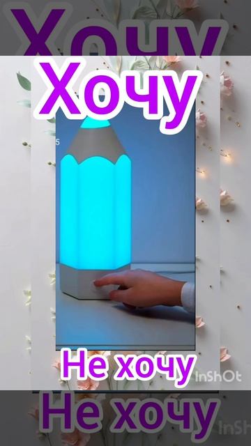 #shorts Выбирашки