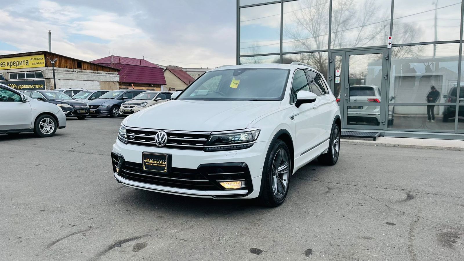 Volkswagen Tiguan, 2017 год