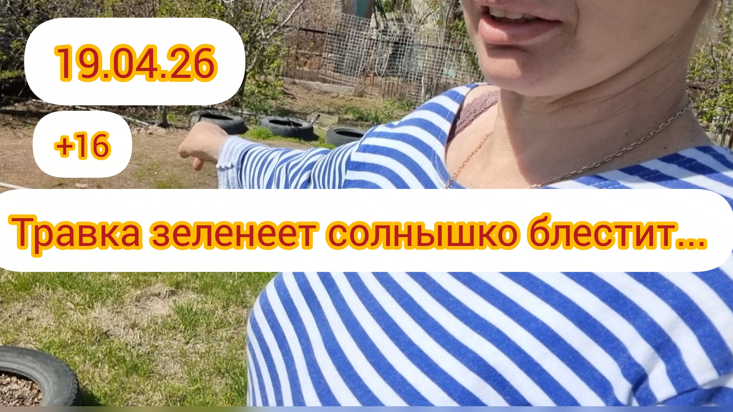 Навела порядок в отхожим месте Беллы. Экскурс По Владениям. Будет Грустно Покидать Этот Дом.👋🙄👍