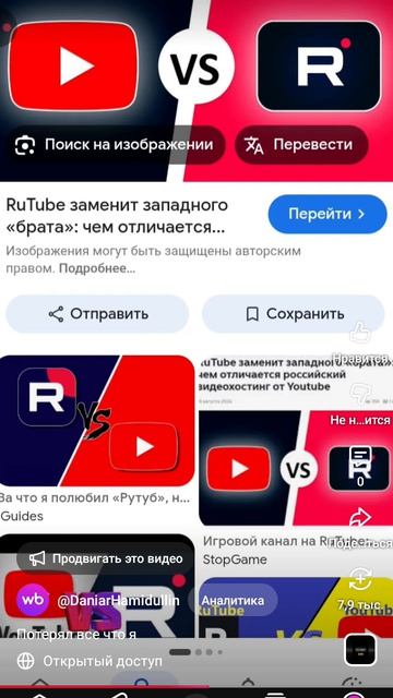 Что мне выиграть