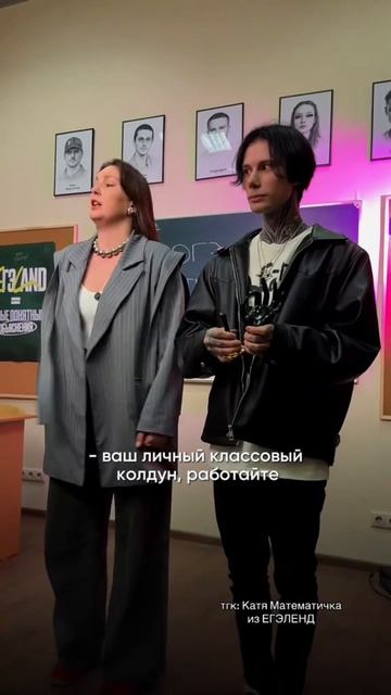 КОЛДУН ПОМОГ НА ЕГЭ‼️ Забирай ПОЛЕЗНЫЕ ФАЙЛЫ в моем тгк в шапке канала #базоваяматематика