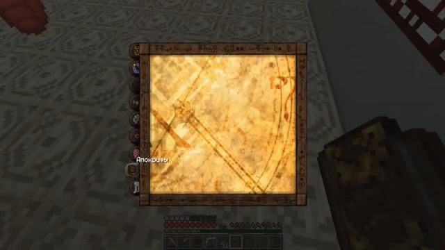 Я СДЕЛАЛ КРЫЛЬЯ В МАЙНКРАФТ RR14 [get.gt]