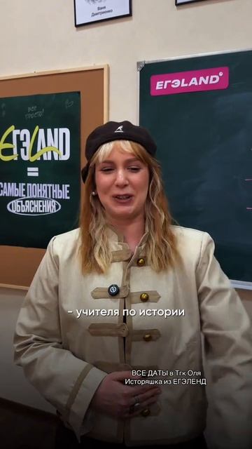 ЕСЛИ БЫ ПЁТР I ВЁЛ УРОКИ ИСТОРИИ! Полезные файлы в ТГК — ссылка в шапке канала 📌