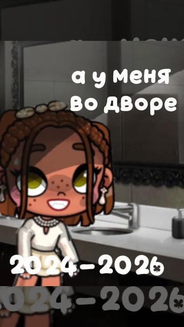 ≈..А у меня во дворе ходит девочка с каре ..≈🕊😰..