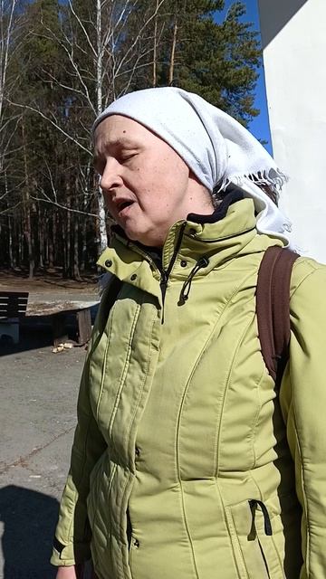 акустическая арка в парке