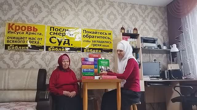 В.10 Какая главная причина греха? Тема: Грех.