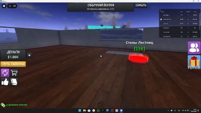 Играем в рб с моим братом