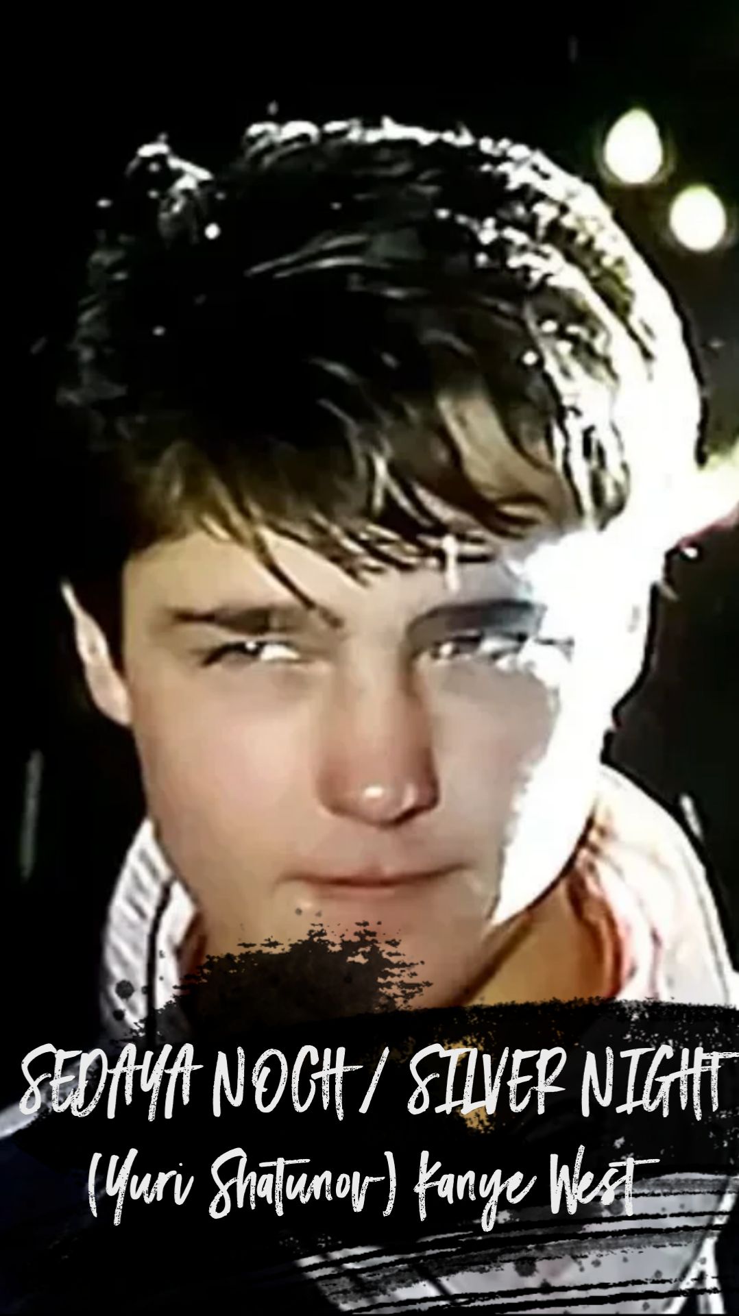 Silver Night ⎪ Kanye West  ✧ Shorts #2