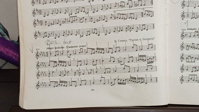 No 611 Калмыков, Фридкин Сольфеджио Одноголосие - разбор