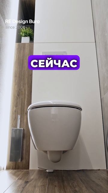 Напольный Vs подвесной унитаз: какой выбрать?