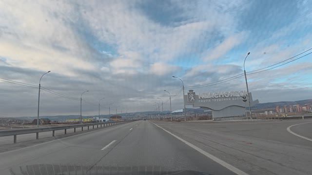 Красноярск 18.04.2026г.