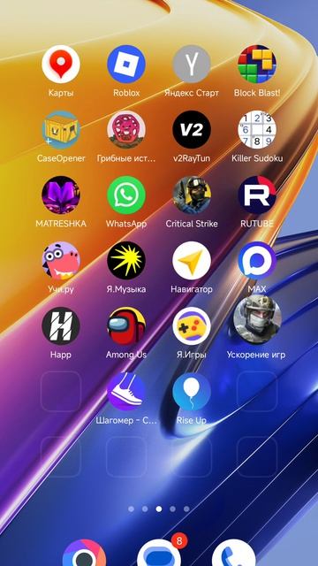 Обзор игр которые я буду снимать