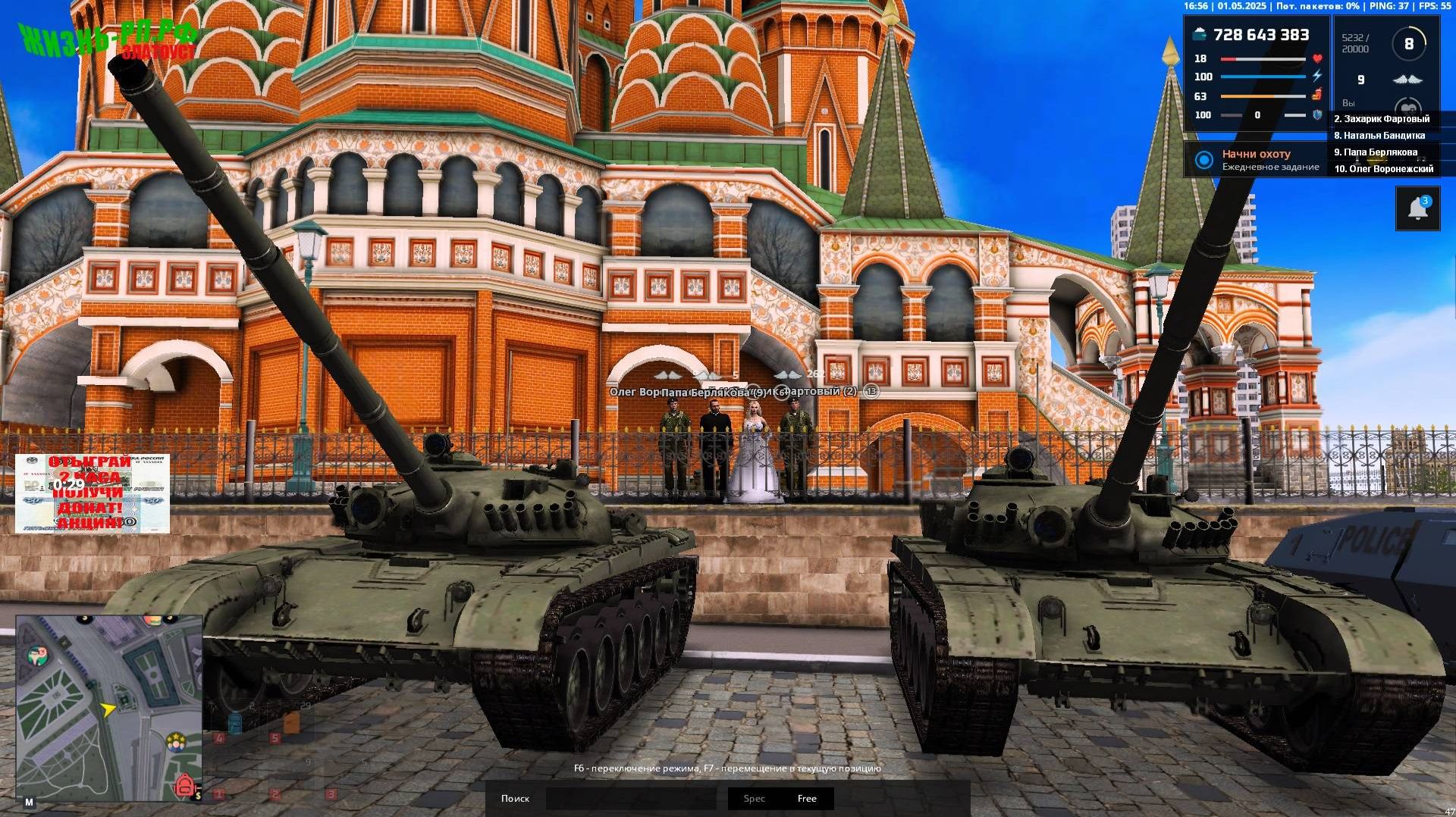 Играю в свой собственный проект MIR-RP.RU Присоединяйтесь к нам) Игровой Сервер Открытия Мировой!