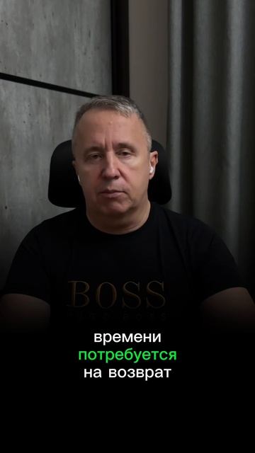 Сколько времени потребуется, чтобы вернуть бывшую?