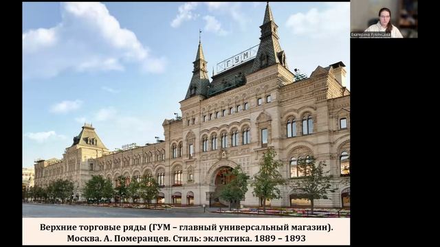 Архитектура XIX в.  Подготовка к ЕГЭ ОГЭ