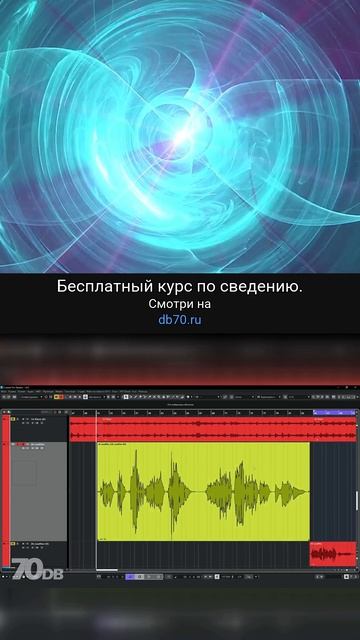 Заметка звукорежиссера №284. Аранжировка, сведение, мастеринг треков.