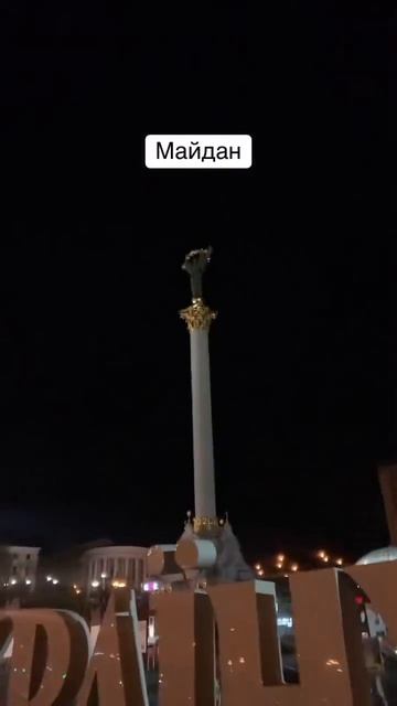 УКРАИНА. ВИДЕО ИЗ ДУРКИ.