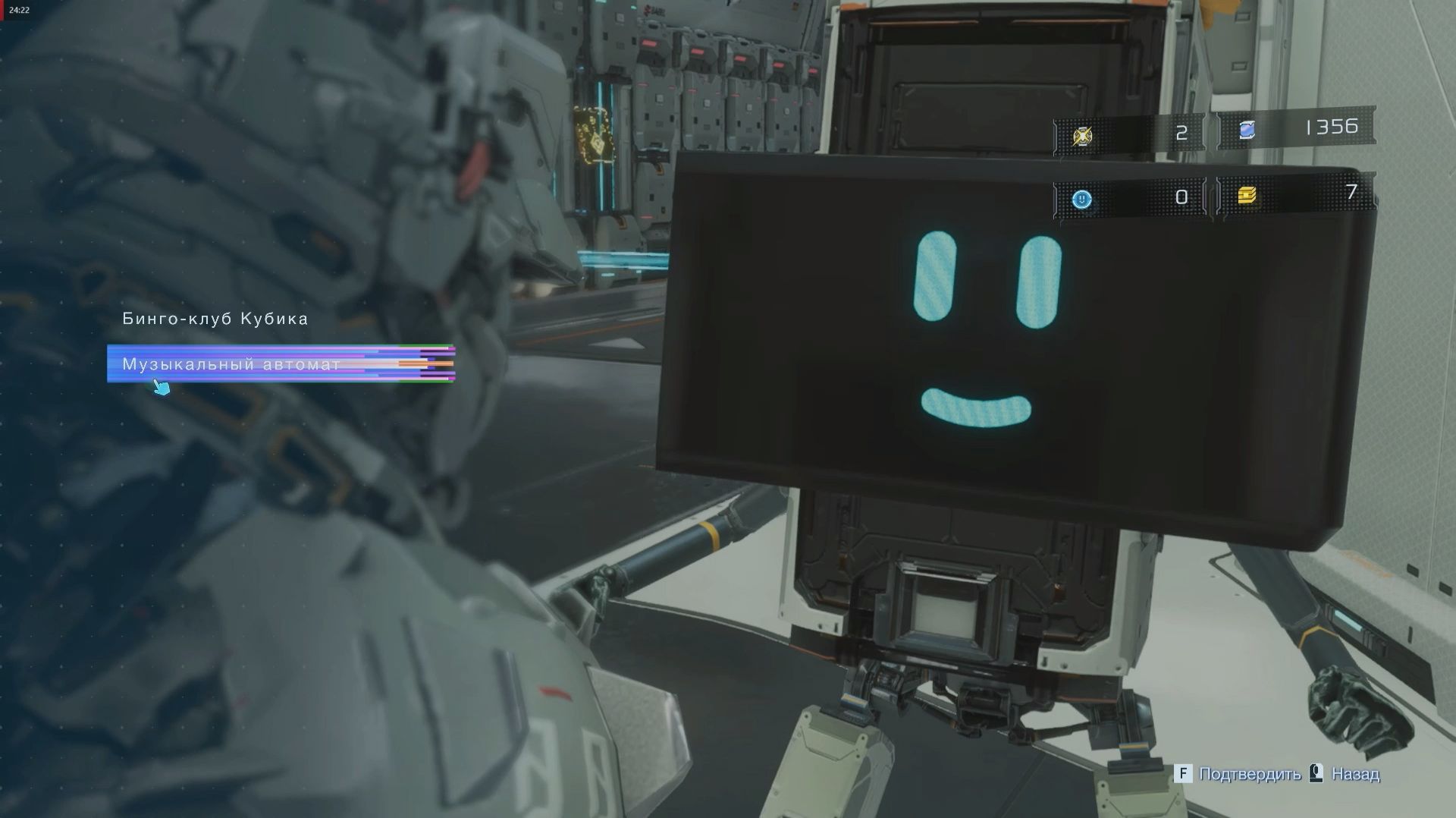 PRAGMATA серия 4