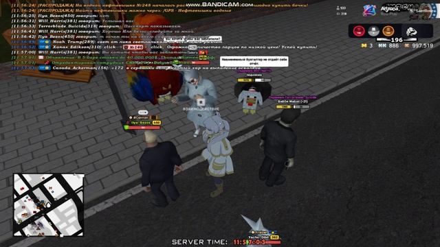 Нарушие сотрудника правительства