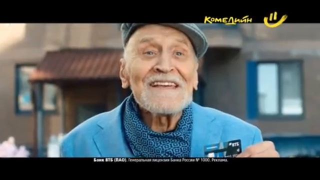 Анонс и рекламный блок (Комедийное, 02.07.2021)