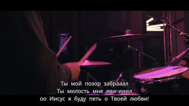 Церковь Божия Music - (Илья Силаков) О, Божья благодать (плюс)