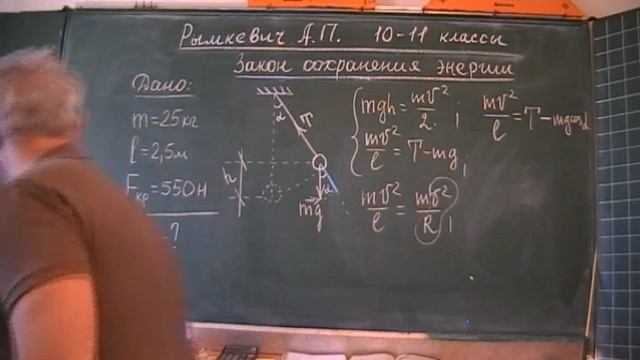 Рымкевич. ЗСЭ. 3