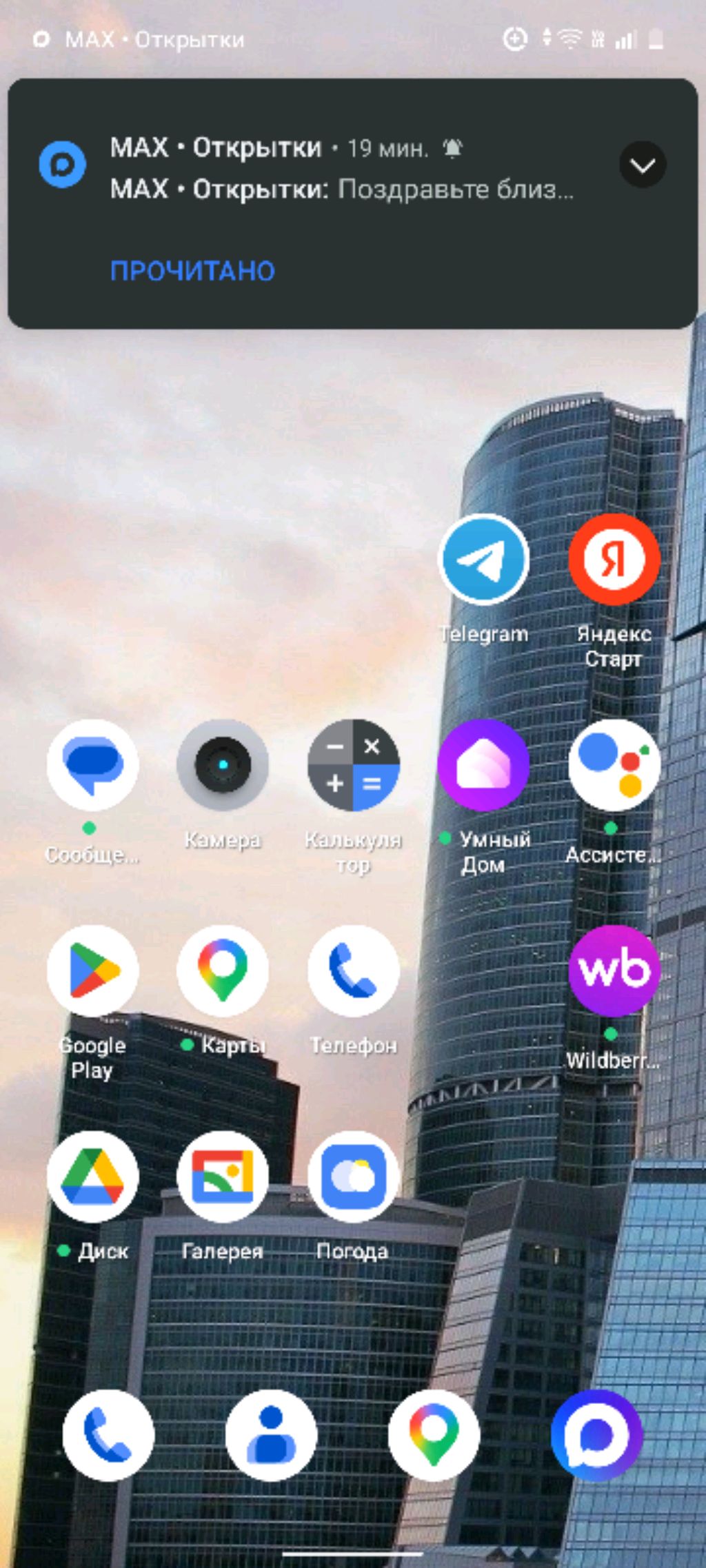 история хоккея