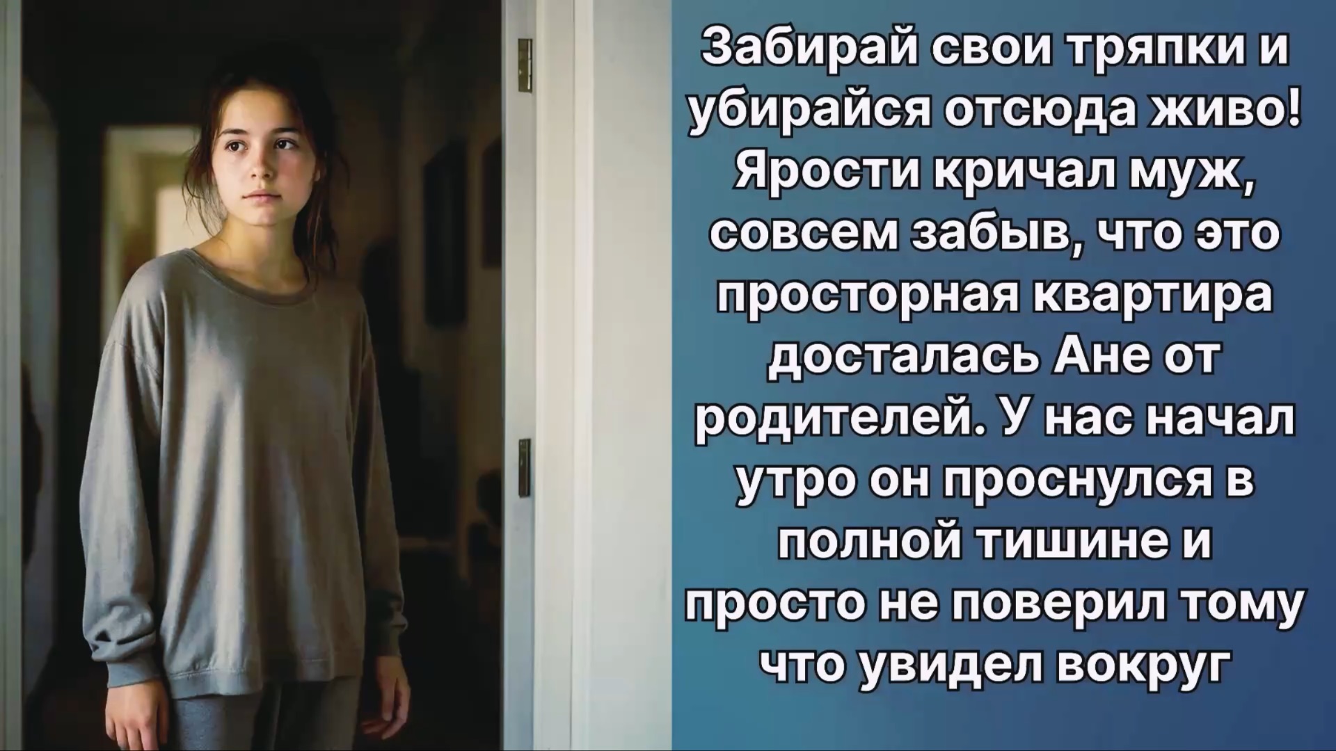 Аудио рассказы  Рассказы от подруги Аудио рассказыАудиокниги слушать онлайнЖизненные истории