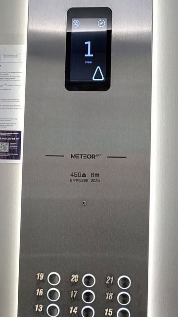 Евродвушка. ЖК Образцово. Штурвальная 8.